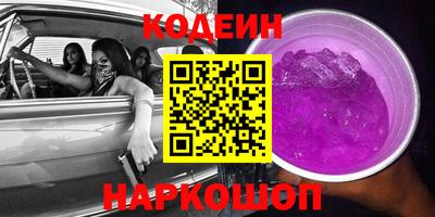 экстази Старая Купавна