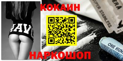 экстази Старая Купавна