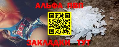 Альфа ПВП Ставрополь