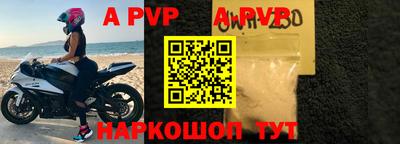 Альфа ПВП Ставрополь