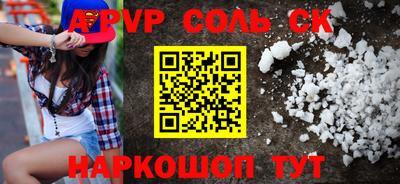 экстази Старая Купавна