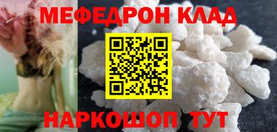 экстази Старая Купавна