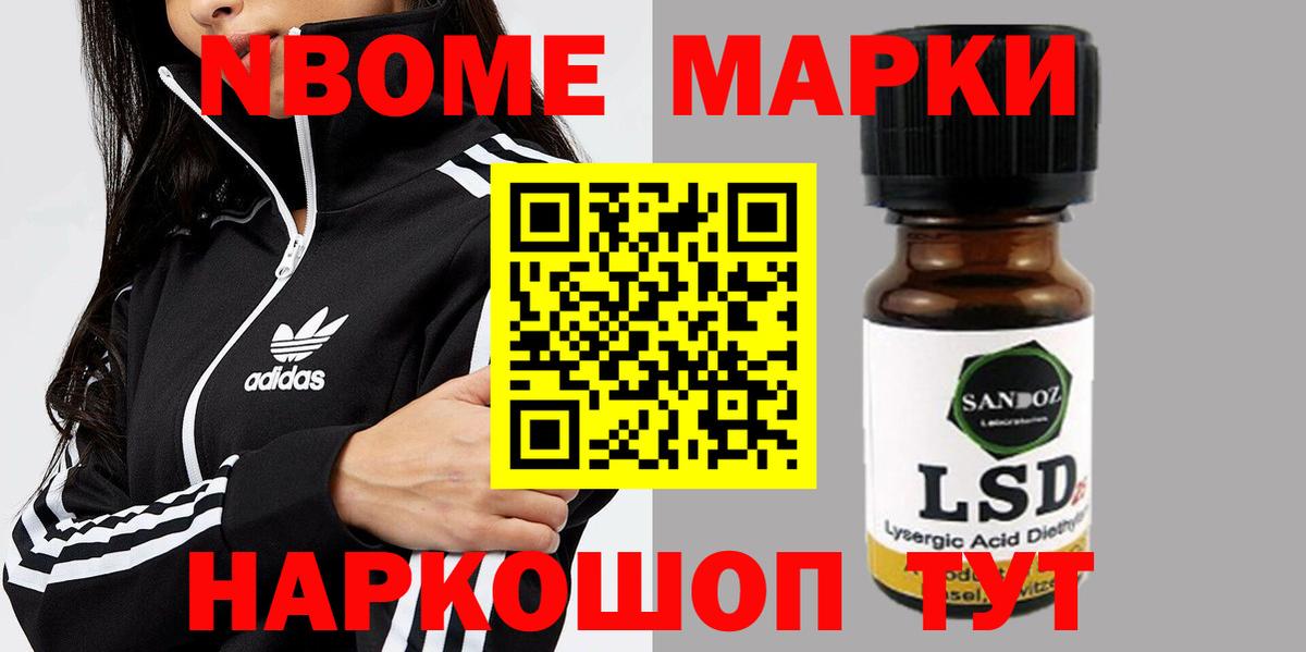 Лсд 25 экстази ecstasy Мирный