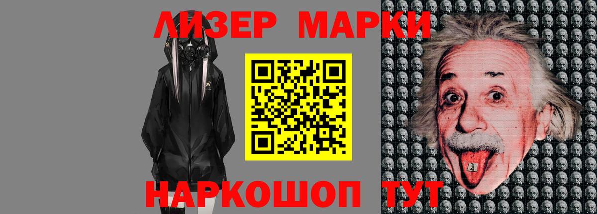 ЛСД экстази кислота  Вход с VPN  Мирный 