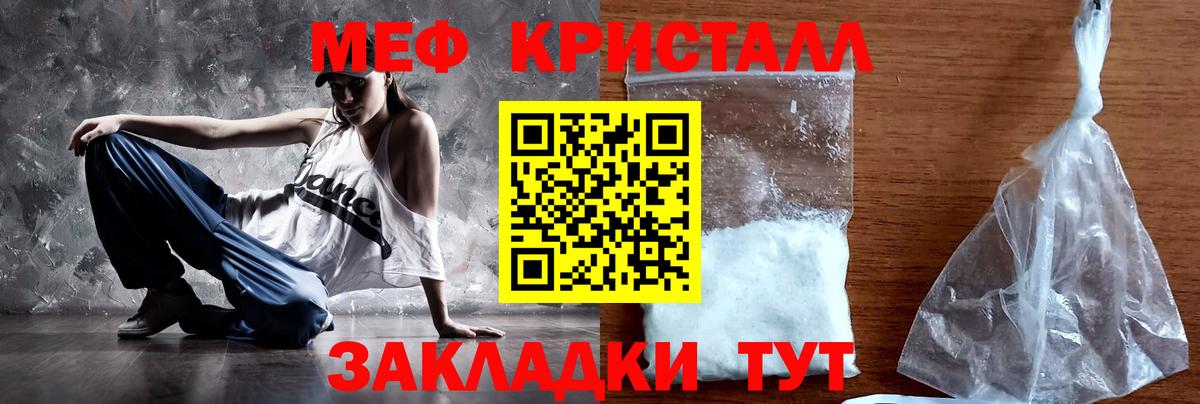 КОКАИН  Канабис  Лсд 25  Мирный  ЭКСТАЗИ  ГАШИШ  Мефедрон   Вход с VPN 