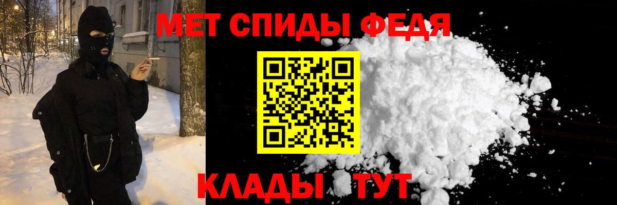 Бошки Шишки Мирный