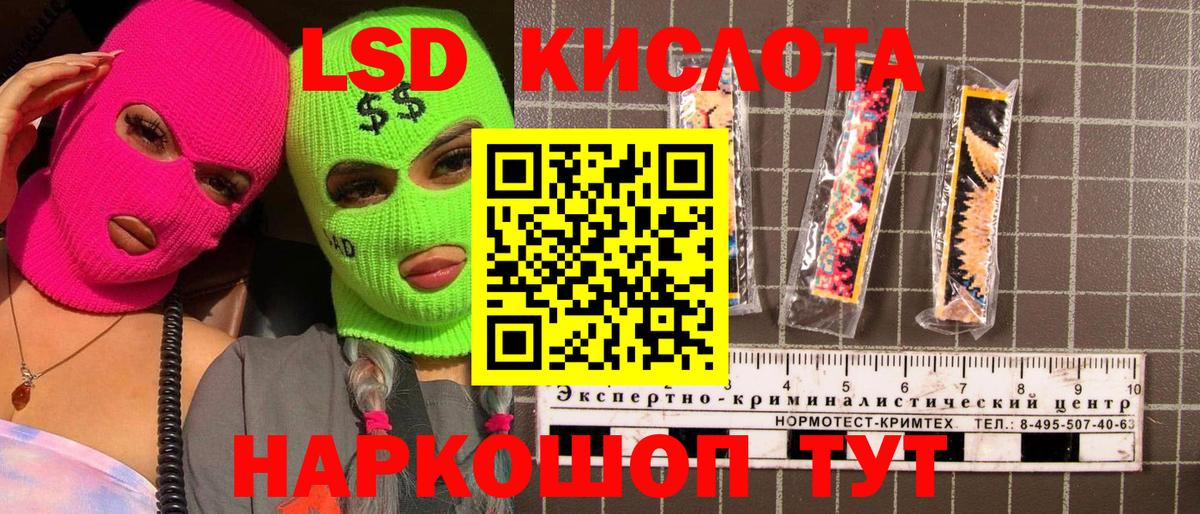 Марки 25I-NBOMe 1500мкг  Марки 25I-NBOMe  купить наркотики цена  Вход с VPN  Мирный 