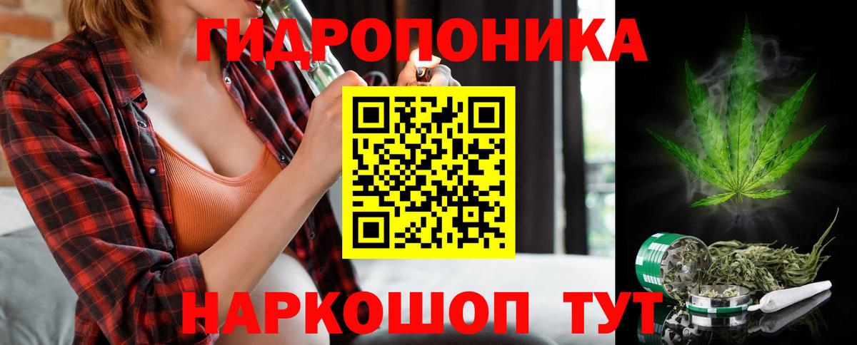 Марихуана Amnesia  Бошки марихуана AK-47  Мирный  Вход с VPN 