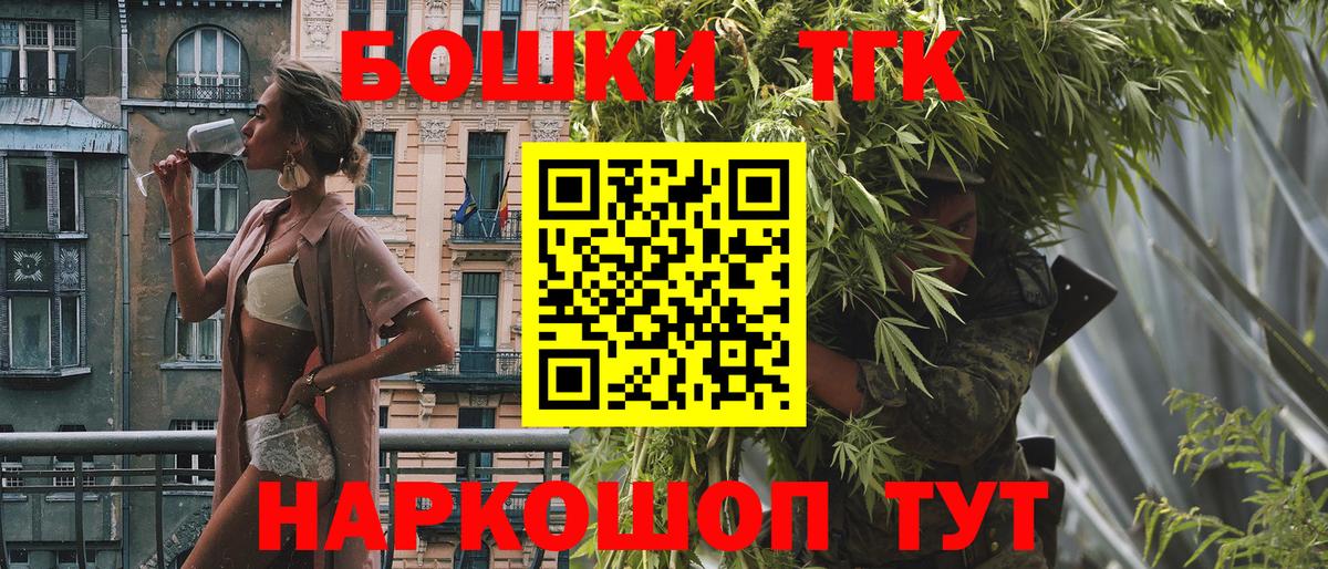 Каннабис индика Мирный